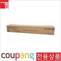 후지제록스 DocuPrint C5005D 정품 폐토너통 CWAA0742, 혼합색상, 1개