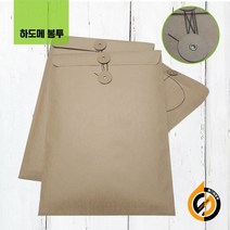 패턴봉투 하도메봉투 끈서류봉투 1매, B4 size(390x290)