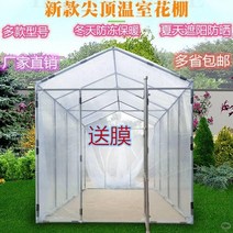 조립식 비닐하우스 조립식비닐하우스자재 비닐하우스비닐 분무기 조립식 소형 비닐하우스 충전전지가위 비닐하우스 농막 가격 조립식비닐하우스 조립식 비닐하우스 자재 판매점 비닐하우스 대형 조립식 비닐하우스, 문단박자가 필요해요