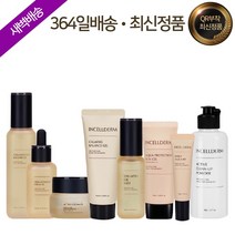 [23년형 리뉴얼/새벽도착] 인셀덤 8종(부스터+세럼+크림+카밍밸런스젤+미스트+클린업파우더+썬젤+비비) / 피부관리 베스트세트 원빈화장품 지오아트 / incellderm ZIO