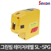 신콘 5포인트 라인레이저레벨기 레이저수평 SL-5PG 그린