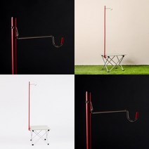 랜턴스탠드 초보캠핑준비물 캠핑아이템