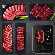 26일 오전 발송 명절전 도착! [가야애우] 국내산 냉장 소고기 특수부위 구이용 11부위 9세트 골라담기, 세트4) 알찬세트 B