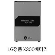 LG 정품 X300 X400 스마트폰 핸드폰 배터리 새상품 BL-45F1F BL-46G1F EAC63321601 EAC63418201, X300 BL-45F1F