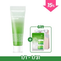아이소이 모이스춰 닥터 크림(장수진수분크림) 45ml+장수진팩1매+선물박스, 1개