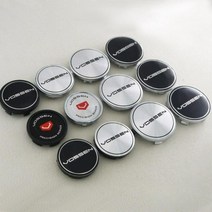 왓슨 보센 차량 튜닝 휠캡 CV5 CV3 휠베이스 외직경 68 65 60 58 56mm 휠커버, B실버-68MM, 1개