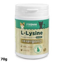 고양이영양제 프롬 포뮬라 엘라이신 70g 0.3633ea, SH_ 본상품선택