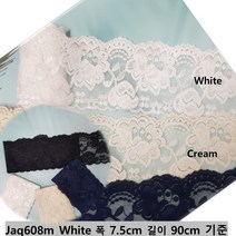 dklace 화이트 스판레이스모음 / 레이스원단 / 레이스 폭 8cm 길이 90cm, Jaq608m 화이트