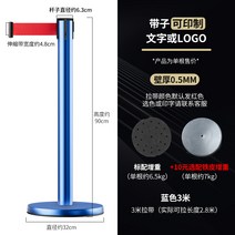 바리게이트 차단봉 행사용 라인 차단 안전 벨트 통제선, 파란색 3m 라인