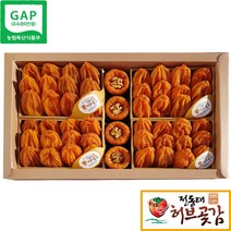 곶감 [7호] 희망52개의꿈이야기 고급특선물세트 전동태허브곶감, 1박스