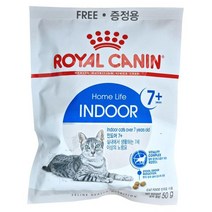 로얄캐닌 인도어 7+ 7세이상 시니어 사료 샘플 50g 1021457