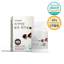 더건강드림 100% 국내산 고함량 프리미엄 발효 흑마늘, 1박스, 60정