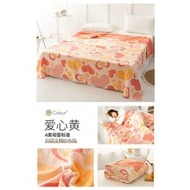 모던하우스담요 부드러운 여름 무릎 담요 차박 캠핑 쇼파 이불 무릎 블랭킷