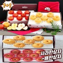 1+1 제수용 사과배 배사과 과일선물세트 재수용 세트 사과 배 고급 선물세트 배사과 혼합 최상급배 상자 설선물세트 설날 맛있는 과일 선물용 고급 박스 포장 명절 사과 배, 나주배 5kg+ 사과 3kg 고급형 세트