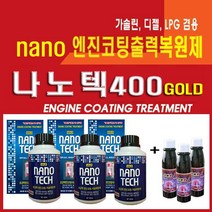 나노캄텍500ml+F1-파워인젝클린/엔진코팅제/엔진첨가제/엔진오일, 1개, 나노텍400ml 3개+F1-3병 전차종겸용(6번사용)