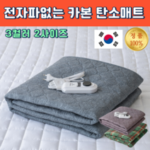     <div class="title_container">        <h4 class="main_title">귀뚜라미카본매트 고르는 법, 추천</h4>        <img src="https://t3c.coupangcdn.com/thumbnails/remote/212x212ex/image/vendor_inventory/49bc/216c3fa5cf9fcd893f6c770e4ea29987f9d1f37c188157b368ca6fb19ab4.jpg" alt="귀뚜라미카본매트 6">    </div>    