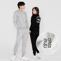 [W.T.M] 국내제작 기모 트레이닝복 세트 맨투맨 조거 팬츠 여자 남자 츄리닝 바지 상하의 세트 그레이 블랙