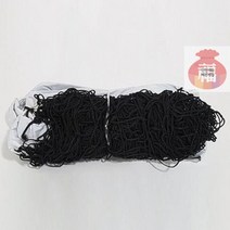 네트_11.8_족구_네트_1M_배드민턴_그물_배구_네트_x C0A5 안전배송, 상세페이지 참조