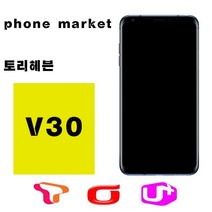 LG V30 64GB 가개통 정상해지 공기기 특S급, 블랙, KT