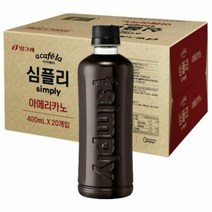 빙그레 빙그레 아카페라 심플리 아메리카노 400ml 20개입, 11개