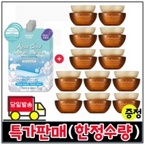 모이스트세럼 3개 구매시 샘플 자음생크림 클래식 5ml x12개 (총 60ml) (최근제조/특가), 1개