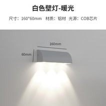 야외 LED 현관 벽조명 전원주택 카페 현관등 테라스 통로등 야외 LED 통로 조명, 화이트-9W 화이트라이트