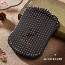 Cega 17 현 손가락 뽑아 하프 휴대용 거문고 초보자 배우기 쉬운 작은 konghou 틈새 악기, L.17 현 - 박스 - 클래식 블랙