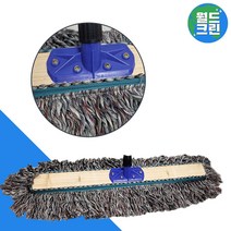 월드크린 색사 강당 걸레 75cm 홀더락 밀대 막대 체육관 기름 마포 대 걸레 청소, 색사 강당 걸레 75cm 홀더락 장착