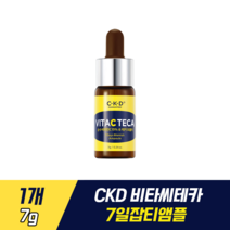 CKD 비타씨테카 7일잡티앰플 고함량 비타민C 신선앰플 피부 속 잡티 기미 개선 효과 마스크트러블 방지 미백 주름 2중 기능성 화장품 색소침착 주근깨 완화 멜라닌 감소, 1개, 7g