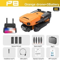 RC KOHR의 새로운 전문 rc 드론 P8 카메라 4k hd Wi-Fi fpv 360 전체 장애물 회피 광학 접이식 쿼드콥터 장, 12 4k-Orange-Dual C-3b