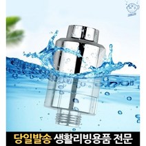 수전 수돗물 제거기 수도 수도관녹물 세디멘트 염소제거 필터 세디먼트 샤워필터기, 고래마트, 단일옵션