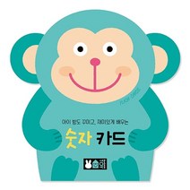 블루래빗 플래시 카드 5종, 사물 카드