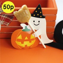 유령사탕카드 50p
