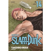 슬램덩크 14: 슛 합숙(신장재편판), 대원씨아이
