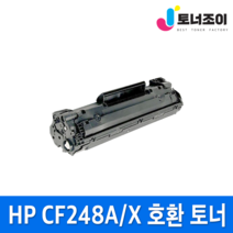 HP 재생 토너 CF248A CF248X Laserjet M15A M15W M28A M28W M29A M29W 호환 리필 프린터 고품질 선명한, 선택2 CF248X 대용량(약 2500매)