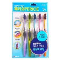 페리오 PERIOE 슬림터치 흑진주 초극세모 칫솔 5개입 엘지생활건강 국내생산 저자극 프라그 세정
