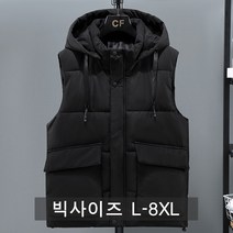 쥬엔리치 남자 빅사이즈 패딩 조끼 후드 남성 가을 겨울 L-8XL