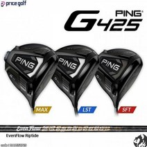핑 G425 드라이버 EvenFlow Riptide G425 MAX LST SFT 이븐플로우 립타이드, 9도/LST 70S