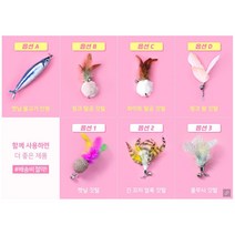 코펫 고양이 4단 레이저 낚싯대 추가리필, A. 캣닢 물고기 인형