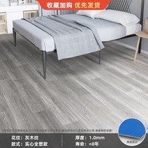 바닥 가죽 pvc 두꺼운 내마모성 방수 매트 시멘트바닥, 1.0MM 솔리드 플라스틱 회색 나뭇결