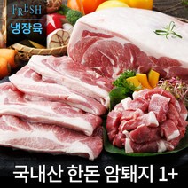 없음 국내산 한돈 암돼지 앞다리살 전지 껍데기, 1개, 껍질 있는것(미전지앞다리살), 보쌈용 / 두께 4-6cm, 1kg