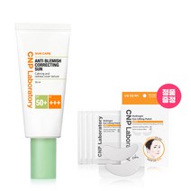 CNP 차앤박 안티 블레미쉬 코렉팅 선 크림 (SPF50+ PA+++) 50ml, 단품