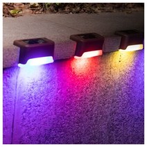 태양광 통로 계단 야외 방수 벽 조명 정원 조경 사다리 데크 발코니 울타리 태양 장식, brown shell-RGB, 10pcs