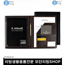 미팅 가죽 포켓 서류 심플한클립보드 사무용 책받침클립보드 문서보관클립보드 파일, 브라운 (9,940개)