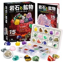 XXTOYS 광물 표본 컬렉션 세트 암석 표본 보석 장난감 새해 새해 크리스마스 선물 천연 광석 록 & 미네랄 컬렉션 지질 과학 키트 15 개 세트 자수정 어린이 선물