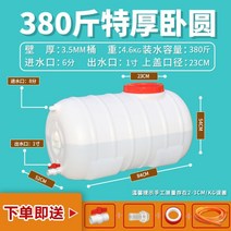 농업용물통 100L 200L 우수받이 캠핑용 대용량 생수통, K.뉴와원(물약380근)개