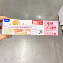 크린랩 생활 지퍼백 중형 23cm x 16cm x 10매