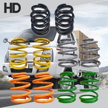 포터2 봉고3 1톤 화물차 캠핑카 코일스프링 13mm 15mm/화물칸 판스프링 하체 보강, 일반형 13mm 포터2 EV 1톤 B