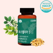 순도 높은 보스웰리아 추출물정, 2개, 1000ml/ 60정