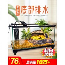 비바리움diy 생태 조경 나혼자산다 집 동물키우기, 24번 60.5 30 28.5+10종세트